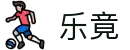 乐竟 - 点燃你的竞技热情，与千万体育迷同频共振